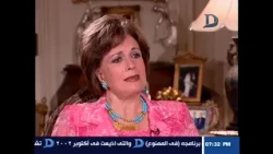 جيهان السادات تكشف اصعب المواقف ولماذا لجأت إلى امريكا بعد اغتيال الرئيس ؟!
